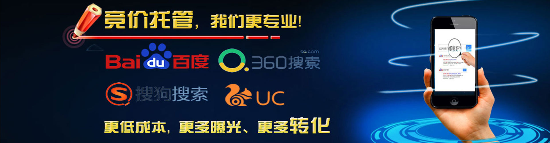 宣威sem优化