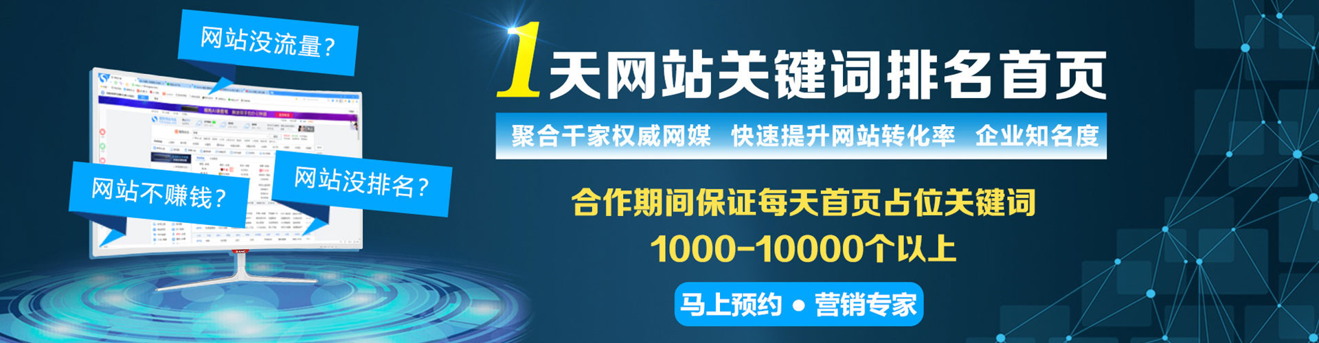 宣威信息流开户